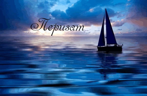 Perizat*)...) Adilbekkyzy