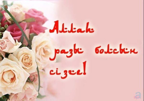 Максат Касымбеков