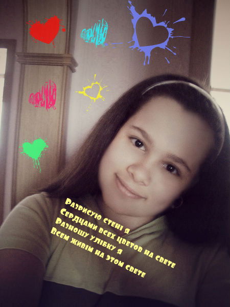 Анастасия Сегренёва