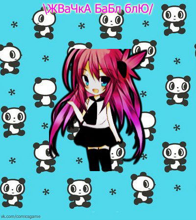 Янина Марченко