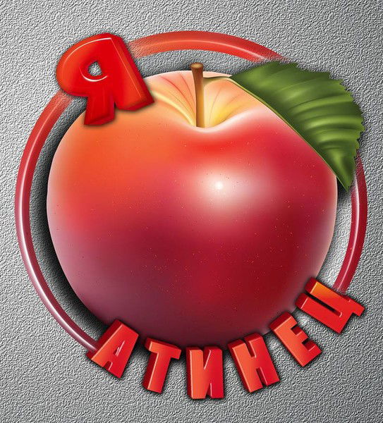 Администратор Центр Алма-Ата