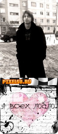 Климентий Ховрачёв