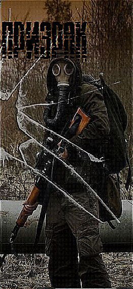 Богдан Носаль