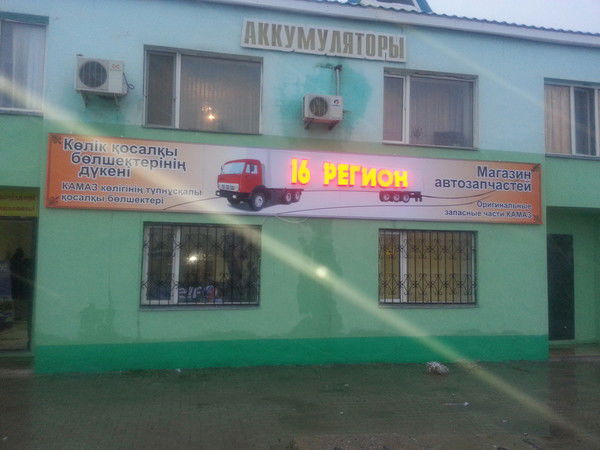 Менеджер Asz