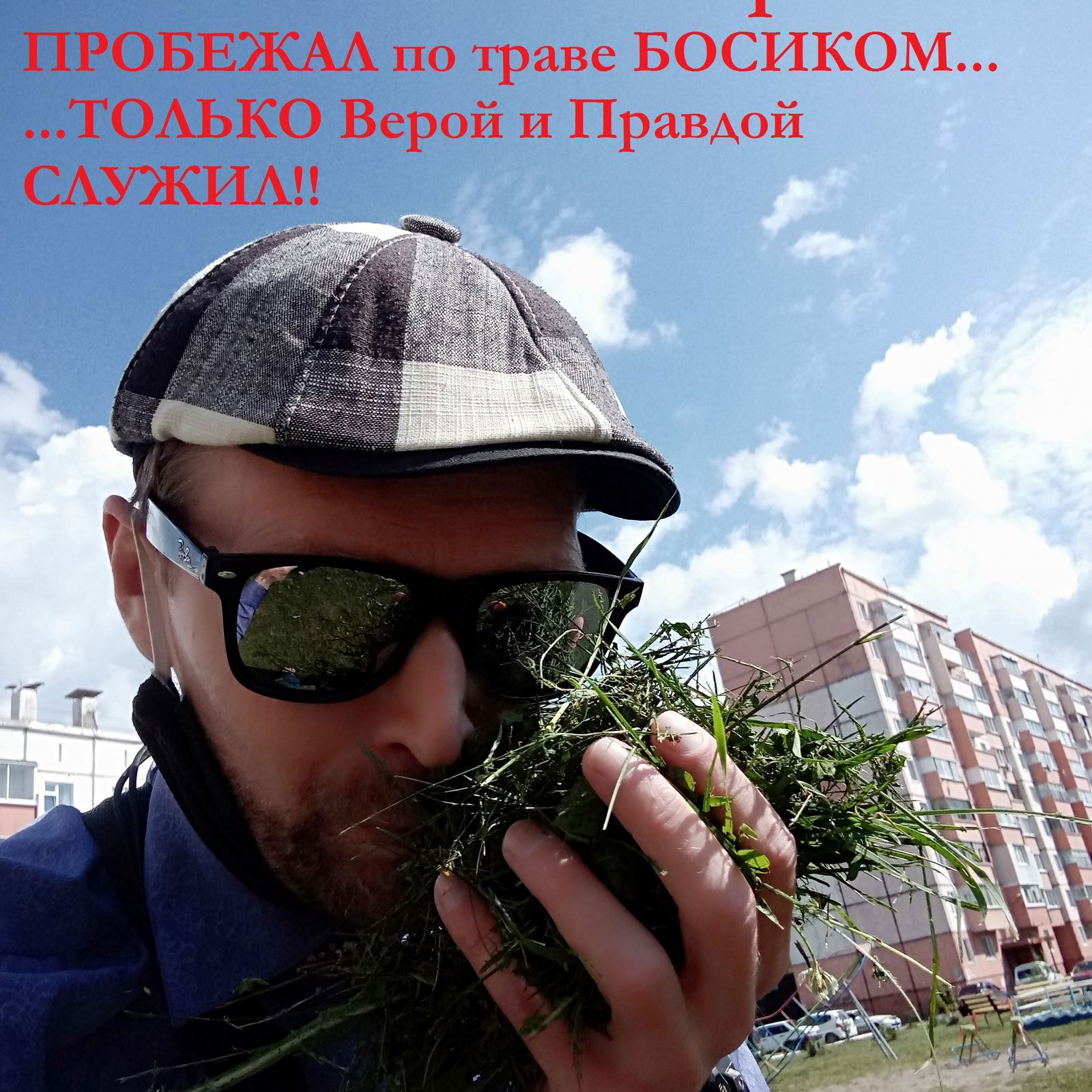 Александр Воронов