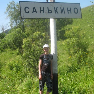 Саша Емельянов