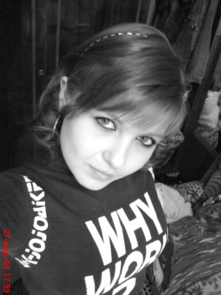 Верунечка Учуваткина