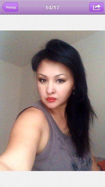 Назгуль Аманжулова