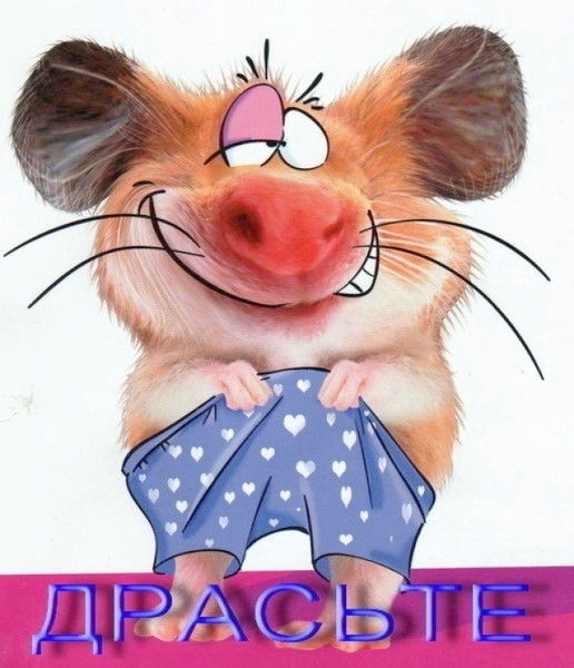 Сергей Иващенко