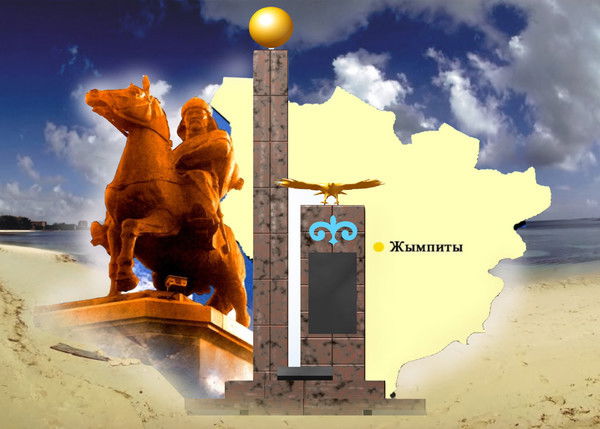 Сырымский Рти Сырымский Рти