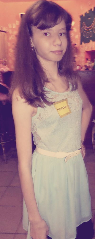 Наталья Газиева