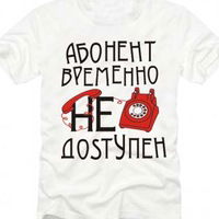 Наталья Титова