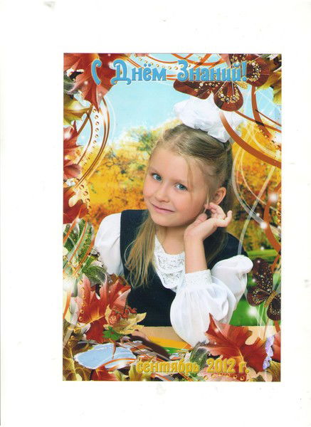 Даша Теплоухова