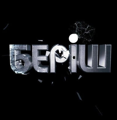 Кайсар Багит