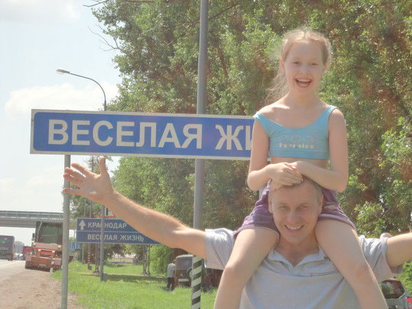 Роберт Тойвонен