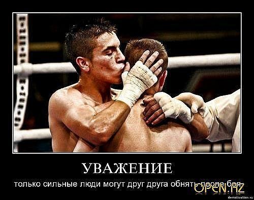 Азат Кайсаров