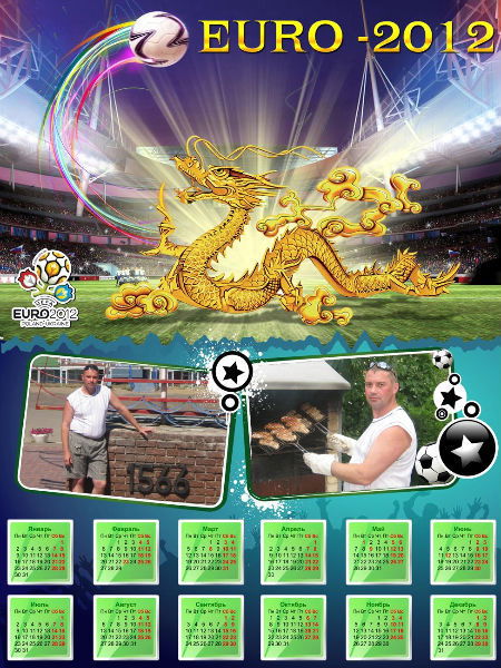 Дима Кондюрин