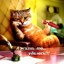 Илья Ильин