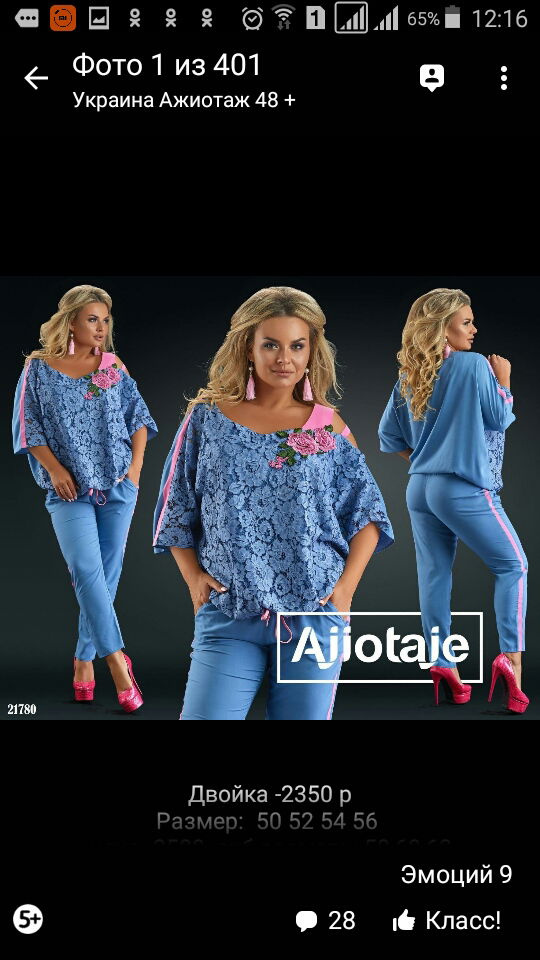 Татьяна Миронова