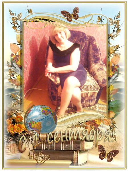 Наталья Мамрикова