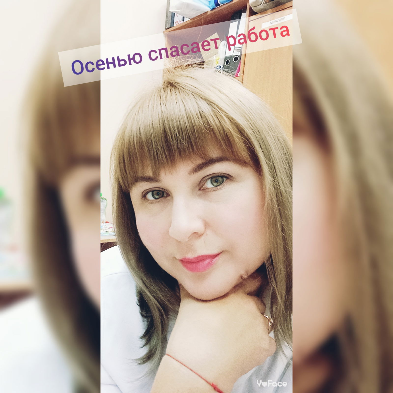 Зульфия Зиатдинова