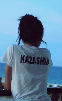 Диана Дисалова