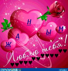 ***^_* Janagul*_^ ***