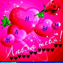 ***^_* Janagul*_^ ***