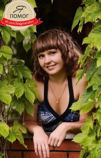 Регина Райхель