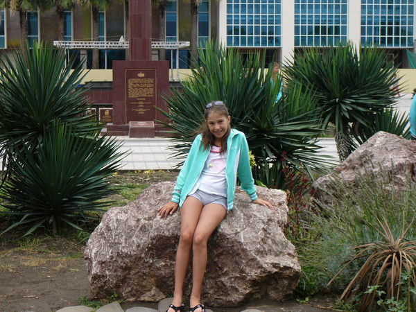 Маргаритка С