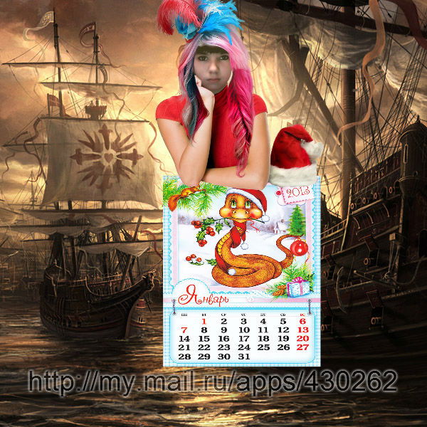 Надюша=) Надюша=)