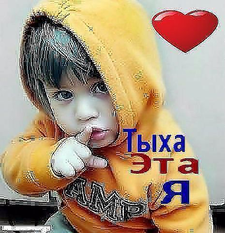 Толка Мая Мама....