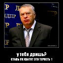 Лёха Шулятьев