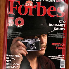 Nikola Мастэръ