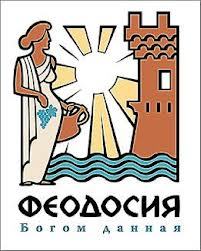 Феодосийская Ветслужба