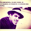 Александр Фомин
