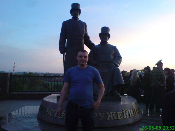 Эдик Смирнов