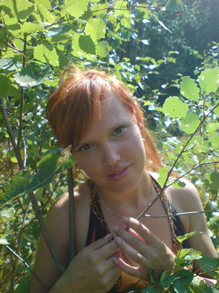 Елена Сергеевна