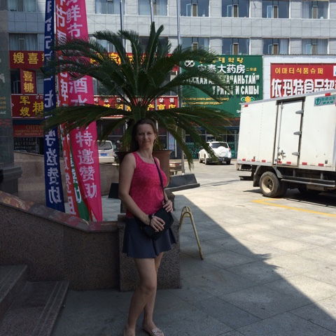 Вика Зверева