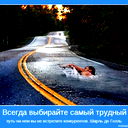 Виталий Шнянин