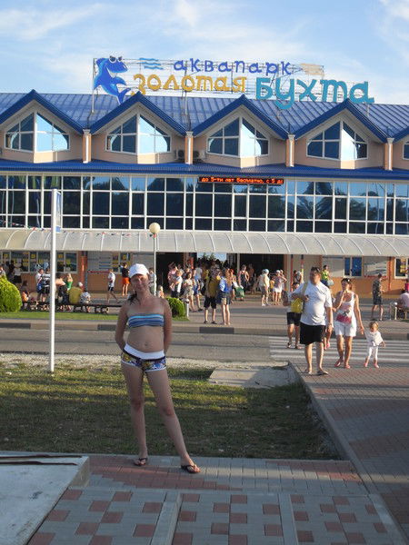 Наталия Сайдалиева