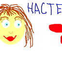 Сергей Беседин