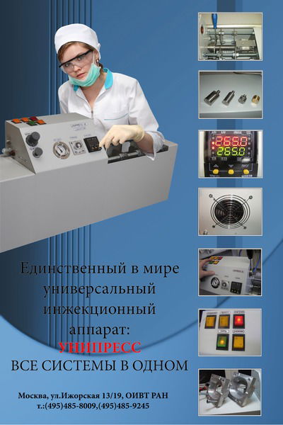 Татьяна Усман