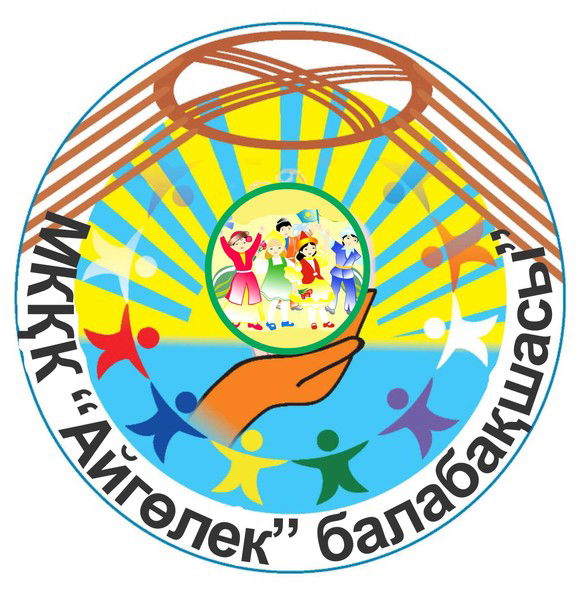 Гульнар Калишева