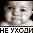 Э Л