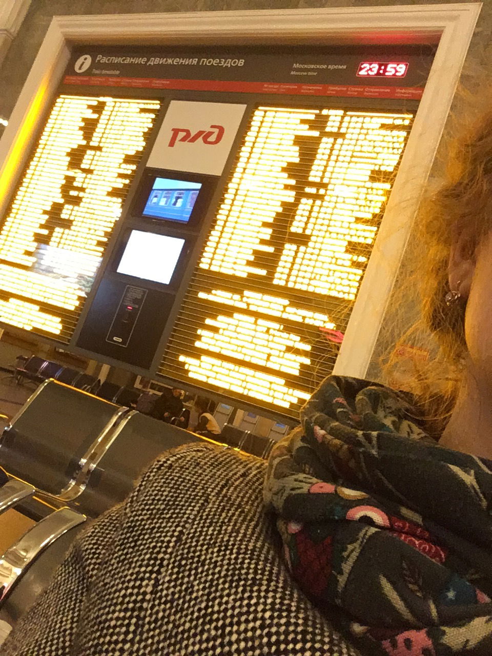 Анастасия Богановская