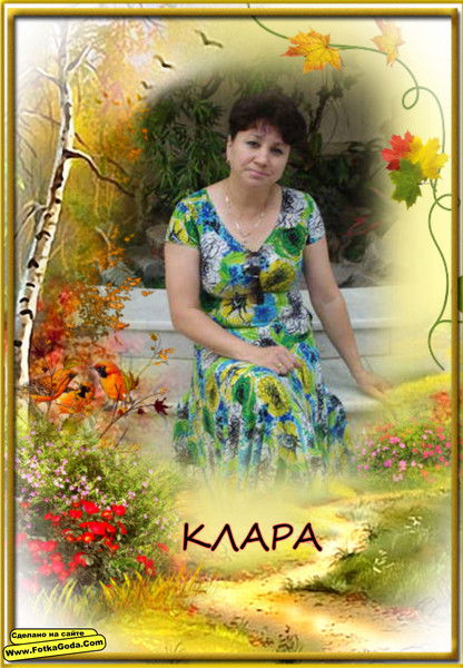 Клара Ибракова