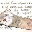 Аня Дуданова