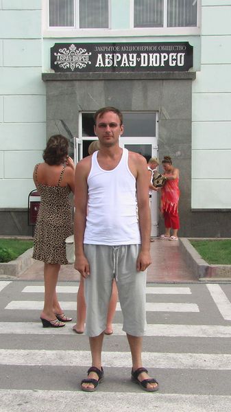 Александр Доровской