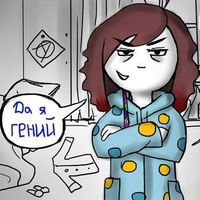 Арина Камарали